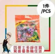 印尼蝦片20G x 5小包 (特惠裝)