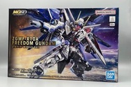MGSD Freedom Gundam
