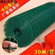 Wire Mesh Fence Guardrail Net Net Net Fence Net Protective Net Breeding Net Steel Wire Iron Dutch Ne