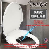 TRENY Toilet seat bidet with self-cleaning dual nozzles non-electric separation rear female cleaning natural water spray