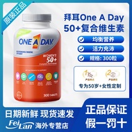 Imported Bayer Bayer OneADay50+Male Female Middle-aged Elderly Multivitamin 300 Capsules Imported Ba