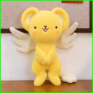 YB2 Cardcaptor Sakura CERBERUS New Flying Plush Toy Hanging doll children's cloth doll BY2