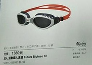 【線上體育】speedo 成人運動鐵人泳鏡 Futura Biofuse Triathlon 藍橘 