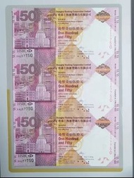 滙豐2015年三連鈔 無4 150紀念幣 中間豹子號277750 連原裝冊子