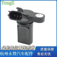 237314M506 2373195F0D 237315M000 237315M005Camshaft Position Sensor