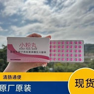 Beauty Salon Body Constipation Easy Comfortable Pill 26.3.9