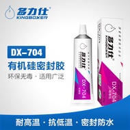 Doris DX-704B Black Silicone Rubber High Temperature Resistant Waterproof Glue Single Composition Or