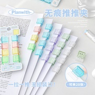 8.9-Planwith Friends Plan PUSH PUSH PUSH Clip High-value Transparent Sliding Clip PUSH PUSH PUSH Cli