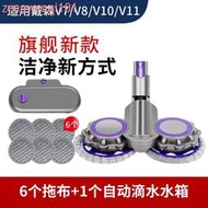 朗世 適用戴森無線吸塵器電動床褥吸頭除螨刷頭v6 v7v8v10v11掛架收納架軟管底部轉向頭配件 v7-v8的電動拖把