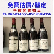 DRC羅曼尼康帝酒莊特級園紅葡萄酒2010年份，酒、洋酒、威士忌、白蘭地（Brandy）、軒尼詩（Hennessy），馬爹利（Martell），麥卡倫（Macallan），香槟 ，人頭馬，軒尼詩 XO