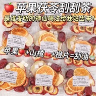 Qilejia Apple Hawthorn Tea Bag Apple Hawthorn Tea Bag Apple Hawthorn Tea Triangle Bag Individually P