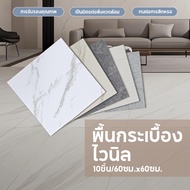 Rubber Tiles 60X60cm 10PCS Marble Pattern Pvc Floor Scratch-Resistant And Durable Bedroom