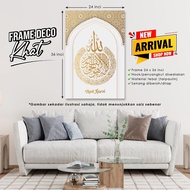 [READY STOCK] Deko Frame Ayat Kursi ( 24x36 inci ) MATERIAL TARPAULIN