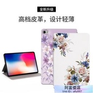 繁花 華為 MediaPad M2 Lite 10.1 青春版平板皮套 防摔 外智慧休眠 支架保護套 保護殼 彩繪平板套