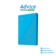WD My Passport 2 TB Ext HDD 2.5 (Blue WDBYVG0020BBL) Advice Online Advice Online