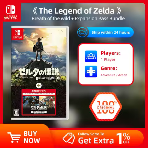 The Legend of Zelda: Breath of the Wild（Game +Expansion Pass Bundle ） -Nintendo Switch Game Physics 