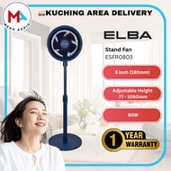Elba Stand Fan ESFR0803(BL) - 5 Blades 8 inches/90W 3 speed Auto Oscillating Adjustable Height