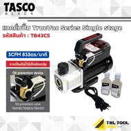 แวคคั่มปั๊ม TrueVac Series Single stage 3 CFM 83ลิตร/นาที ( รุ่น TB43CS ) TASCO BLACK