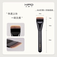 Bàn Chải Trang Điểm Dạng Phẳng K64 Dùng Cho Kem Nền Dạng Lỏng Chất Liệu Bông Mềm Thoải Mái Khi Sử Dụ