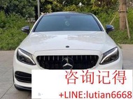 詢價 奔馳C級W205改裝GT中網豎條中網大標☛各車型配件充足 若需其他配件請詢問