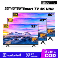 ทีวี Smart TV สมาร์ททีวี โทรทัศน์  32 นิ้ว 43 นิ้ว 50 นิ้ว 4K UHD HDR+ TV HDMI/VGA/DP Expose รับประกัน 3 ปี