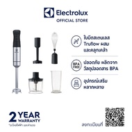 Electrolux E5HB1-59GG เครื่องปั่นแบบมือจับ (Stainless Body) กำลังมอเตอร์ 800 วัตต์