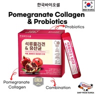 korea biocell pomegranate Marine collagen powder & probiotics 2g X 30sachet (235Kcal)