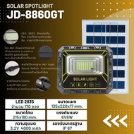 JD ไฟโซล่าเซลล์ ไฟโซล่าเซลล์ Solar Light 60W 150W 200W 500W 1000W 2000W 5000W ไฟโซล่าเซล โคมไฟโซล่าเ