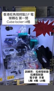 爆旋陀螺發射防滑手套