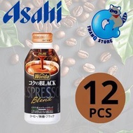 ASAHI 黑咖啡 WONDA 深煎無糖 400ml x 12