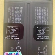 Suitable for Realme Realme GT Flash Edition.Battery Model BLP849.Brand New Original Battery Support 