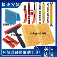 Epoxy Color Sand Grout Tool Set Scraper Knife Grout Cleaner Grout Ball Corner Filler