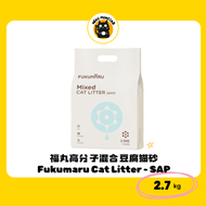 福丸Fukumaru 福丸猫砂 Fukumaru Cat Litter | 福丸豆腐猫砂| 福丸混合矿砂| 福丸自然空气| 福丸木薯猫砂| 2kg/2.7kg | Nekomonstar
