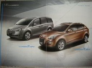 新車小海報&gt;LUXGEN7 MPV 雙印雙摺