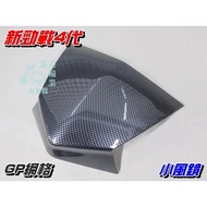 [Waterwheel Shell] Yamaha New CYGNUS Fourth Generation Small Goggles GP Grid $800 Yuan 2UB CYGNUS 4t
