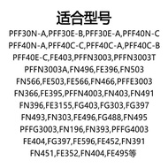 Suitable for Bendian Rice Cooker Accessories Open Lid Button Open Lid Switch Button Button FN303/FN4