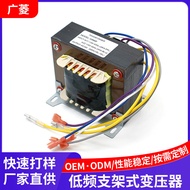 EI105*40Low frequency isolation transformer small200W Single-phase home appliance air conditioner br