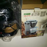 多功能咖啡泡茶機LAPOLO LA-315