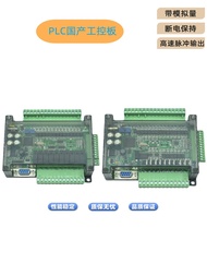 PLC Controller Trung Quốc Sản Xuất Three FX3U-24MR/24MT Diamond High Speed Analog Quantity RZN Công 