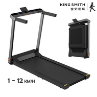 Kingsmith G1 Foldable Treadmill ★ 1 - 12km/h ★ Jogging ★ Running ★ Mobile APP ★ Easy to keep ★ Xiaom