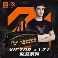 超人網拍🔥victor勝利羽毛球包 羽球包 聯名 羽毛球矩形包 單肩 手提 方包 BR9611LZ 羽毛球袋PPQ2