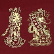 Stickers on the back of mobile phones to attract wealth, God of Wealth, com手机背面贴纸招财进宝财神电脑纸装饰观音货车ipad赵公财神爷平板100315GG