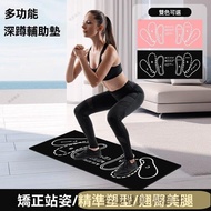 👀Taiwan Shipment+Uniform Editing👀Squat Mat Correct Squat Mat Hip Push Mat Beginner Squat Auxiliary T