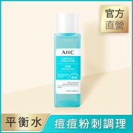 AHC 複合琥珀酸 毛孔緊緻平衡水100ml