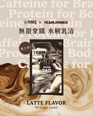 MARS X TeamJoined 無甜拿鐵 水解乳清蛋白粉