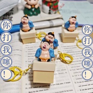 Creative Nezha Anime Movie Stress Relief Button Sound Keychain Taiyi Real Person You Hit Me - Voice 