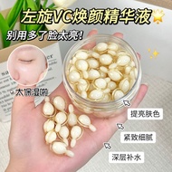 Suxiuchen's L-vc Rejuvenating Essence Capsule Vitamin c Brightening Skin Tone Moisturizing Rejuvenat
