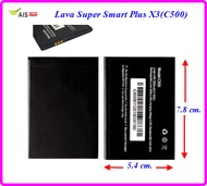 แบตเตอรี่ Ais Lava Super Smart Plus X3(C500) 5.4x7.8 cm. 2000 mAh.