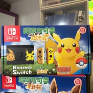 全新行貨 任天堂 Nintendo Switch 精靈寶可夢 Let's Go！ 比卡超 限定版主機 Pokemon Pikachu
