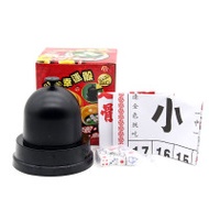 三合一電動骰盅| 魚蝦蟹大細骰盅機